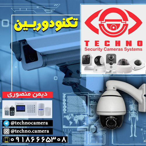 خرید اینترنتی دوربین مداربسته لامپی ارزان قیمت