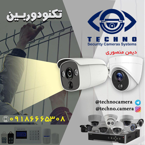 فروش دوربین مداربسته هایک ویژن در شیراز