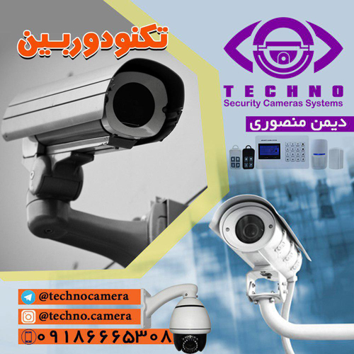 قیمت دوربین مدار بسته مخفی