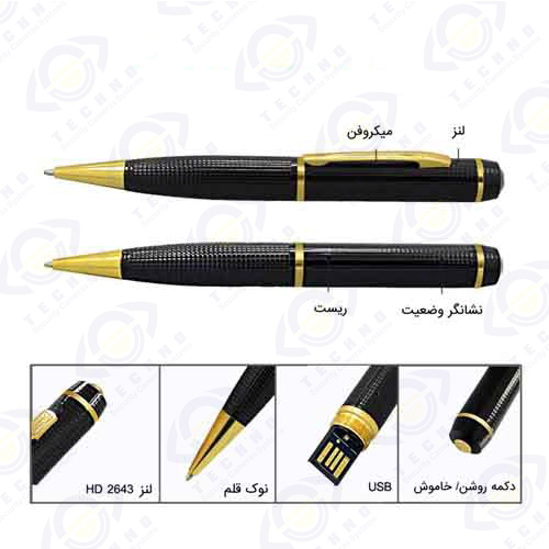 قیمت دوربین مدار بسته مخفی