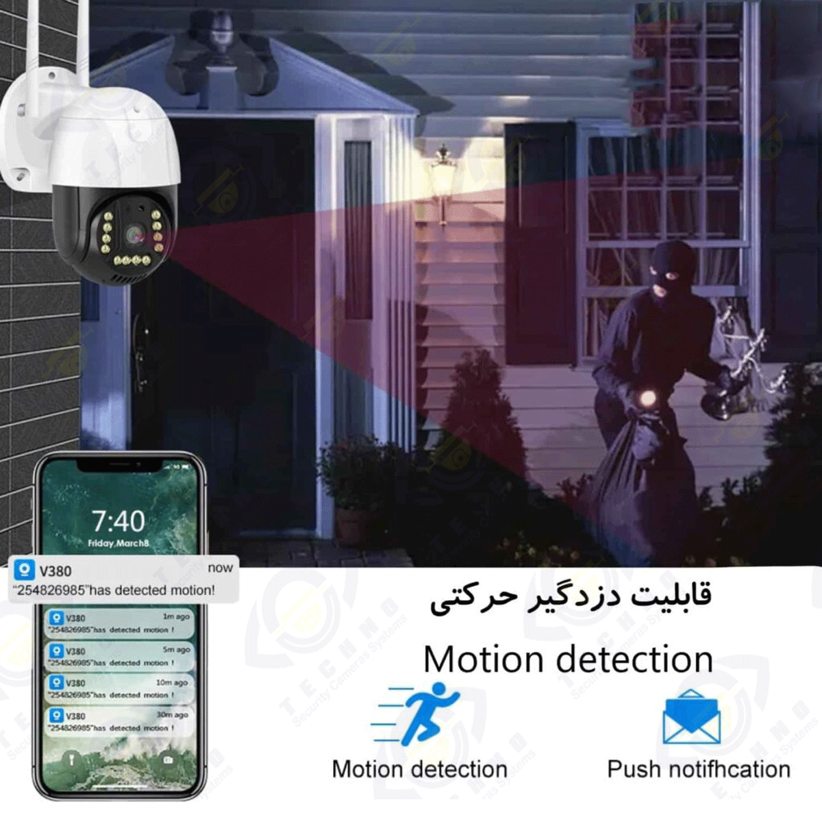 قیمت دوربین مداربسته فضای باز