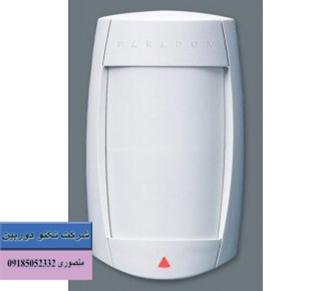 خرید چشم بیسیم دزدگیر پارادوکس PMD75