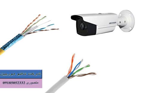 فروش عمده کابل شبکه CAT6 دوربین مداربسته