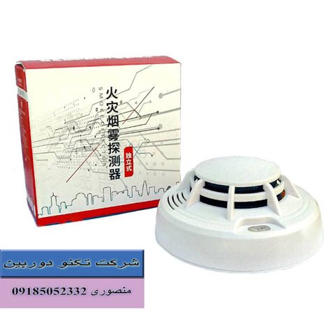 خرید دتکتور دود بیسیم کلاسیک 433MHz