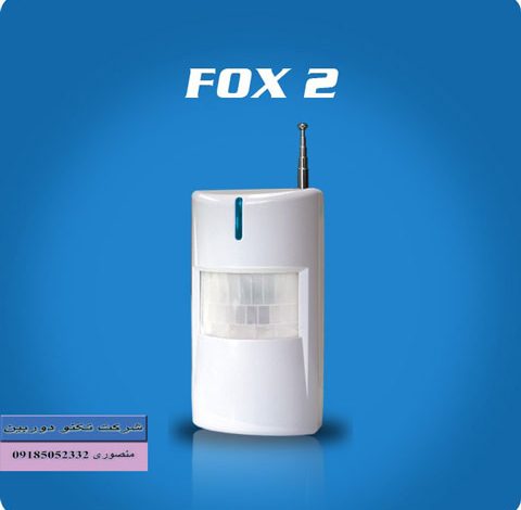 قیمت چشم دزدگیر بیسیم کلاسیک fox pro