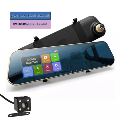 خرید دوربین دنده عقب و جلو آینه ای خودرو