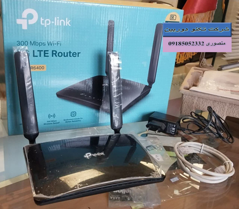 خرید مودم تی پی لینک سیم کارت خور