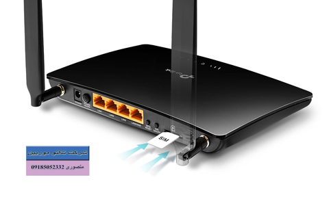 خرید مودم تی پی لینک سیم کارت خور